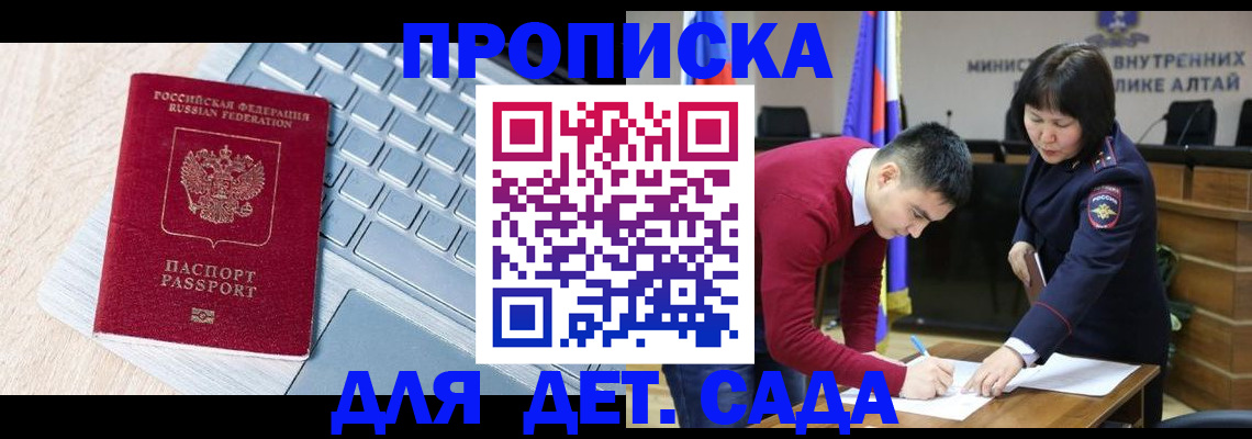 пропишу в квартире в Феодосии