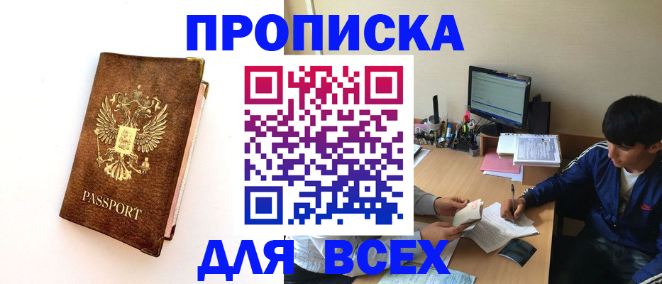 регистрация для дет. сада в Феодосии